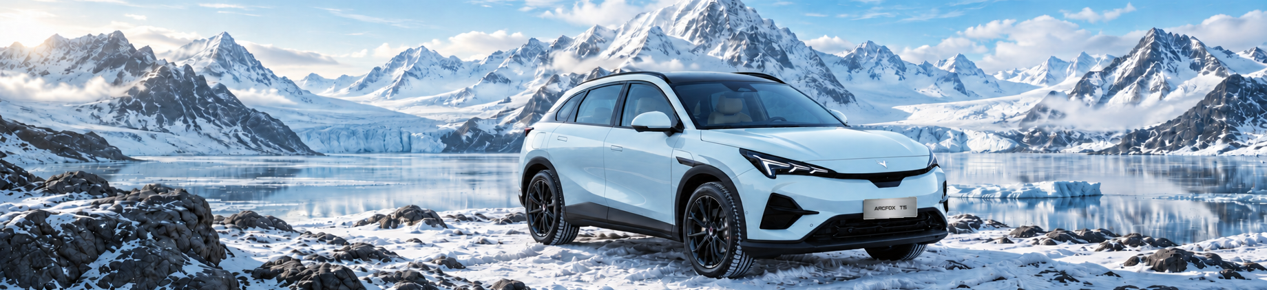 ARCFOX T5 among snowy Arctic mountains
